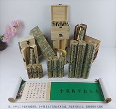 南开胡也佛金瓶梅秘戏图3卷-小中大三版